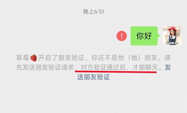 女生屏蔽你又不删除你是什么意思缩略图