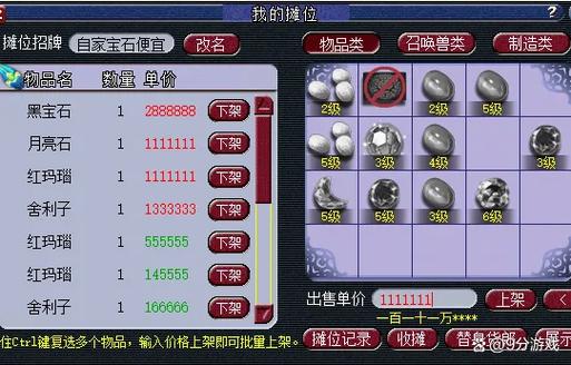 为什么梦幻商人维护不掉线