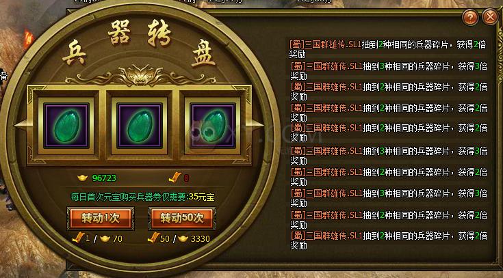 随机武器转盘下载图标