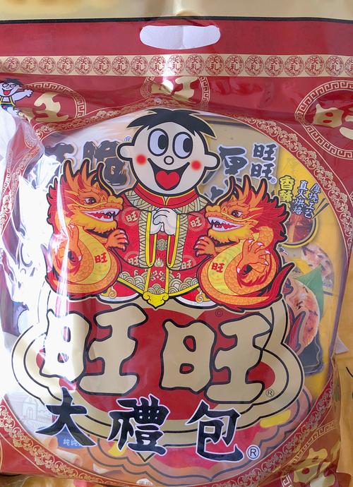 旺旺红包缩略图