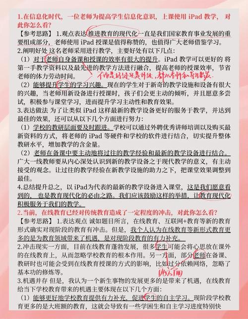 完美世界面试太黑了怎么补救