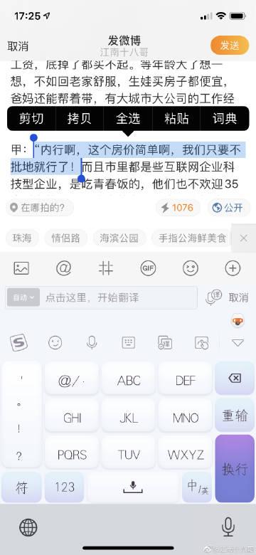 超人卡贷款app官方入口游戏截图