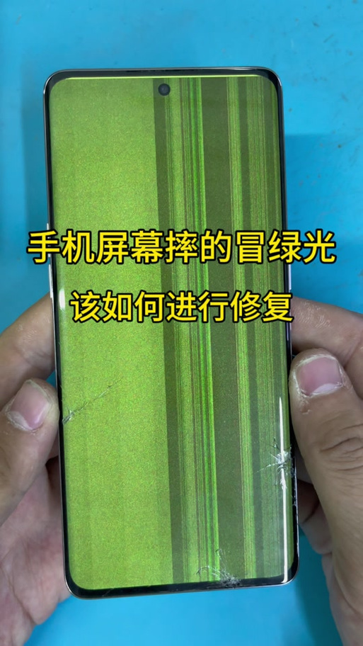 oppo手机出现绿色框屏幕点不了缩略图
