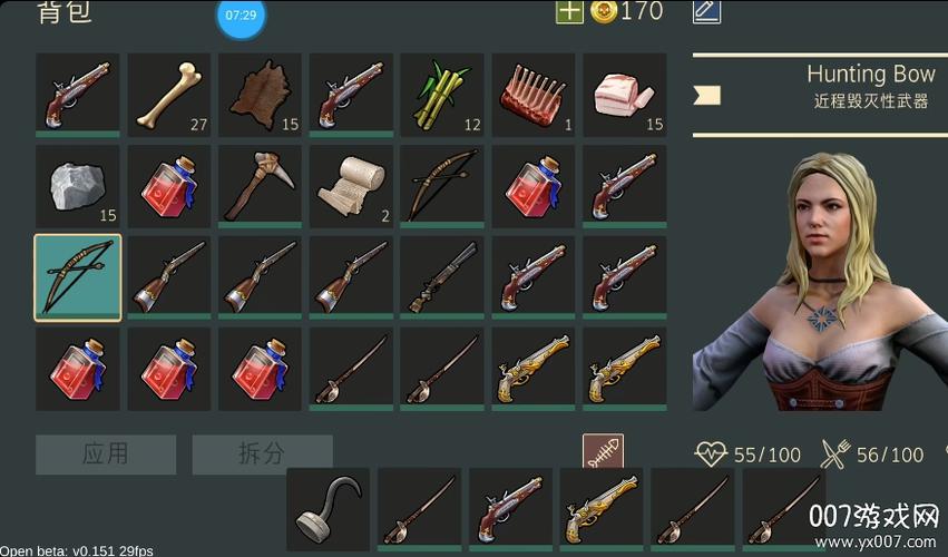 最后的海盗内置菜单无限蓝图图标