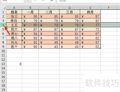 excel表格隐藏了怎么恢复缩略图