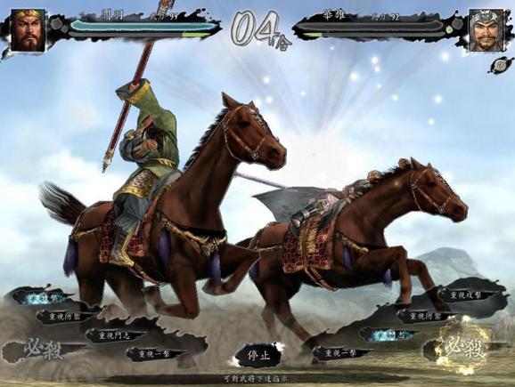 三国志11霸王给谁缩略图