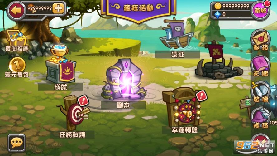 口袋英雄魔改版缩略图