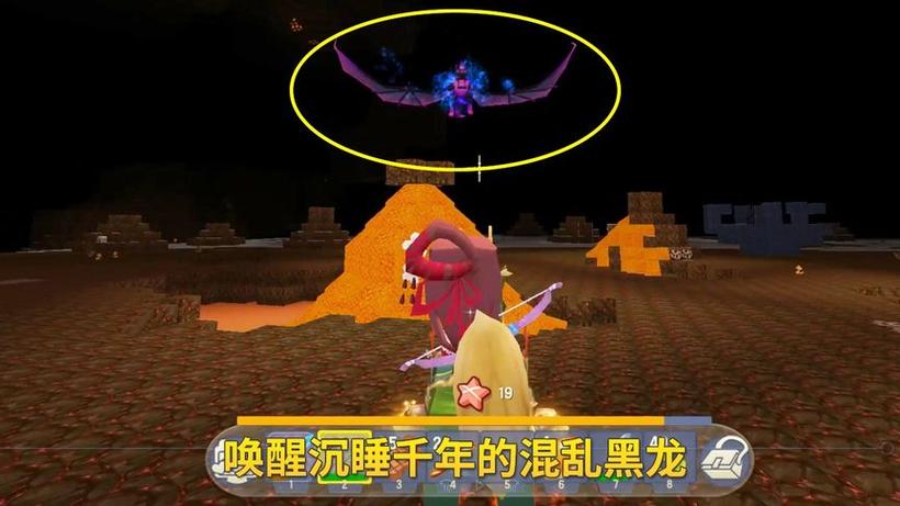 迷你世界召唤混乱黑龙缩略图