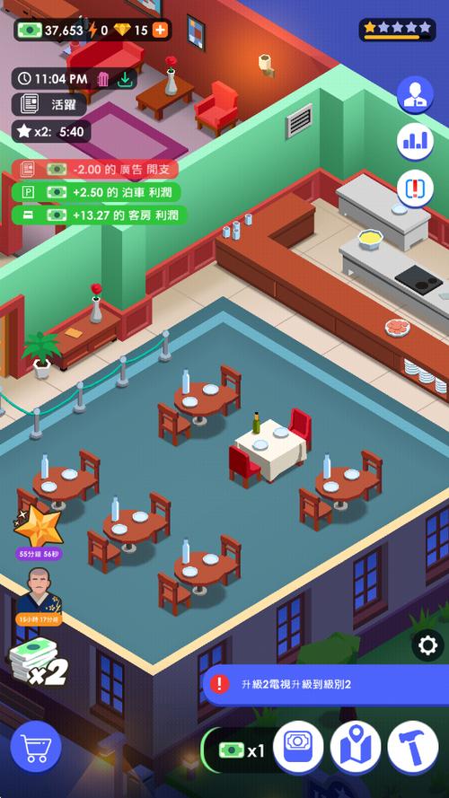 酒店帝国大亨缩略图