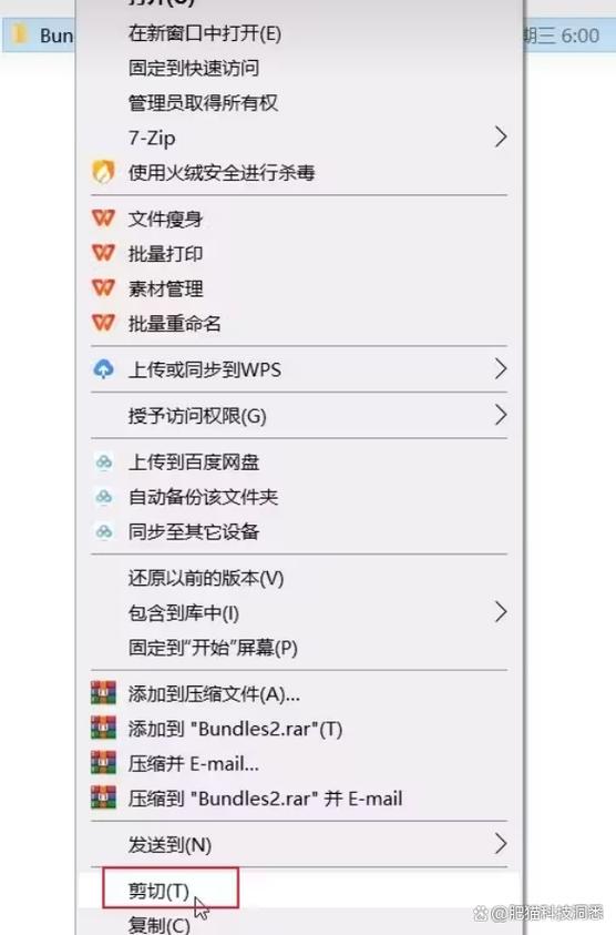 国际服怎么设置中文图标