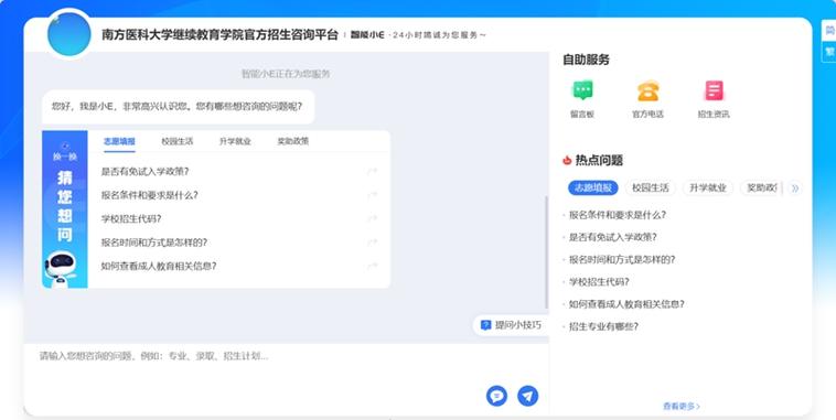 问答平台缩略图