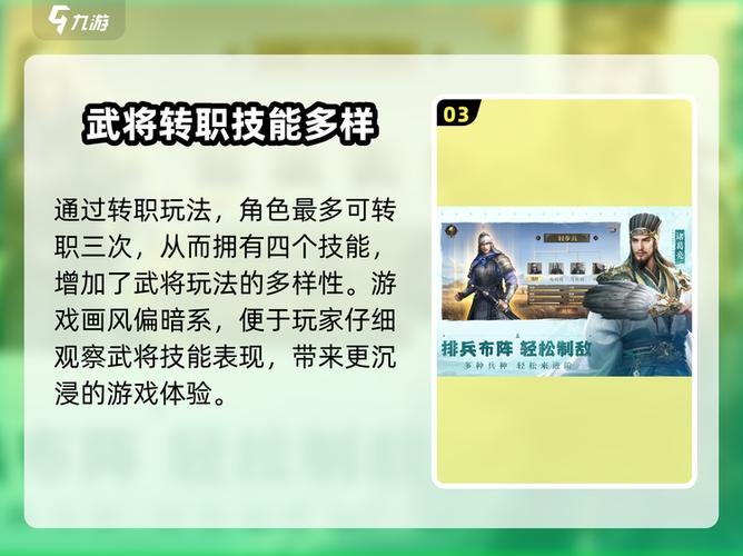 霸业三国礼包兑换码缩略图