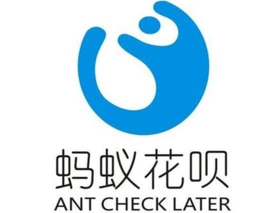 蚂蚁花呗APP下载游戏截图