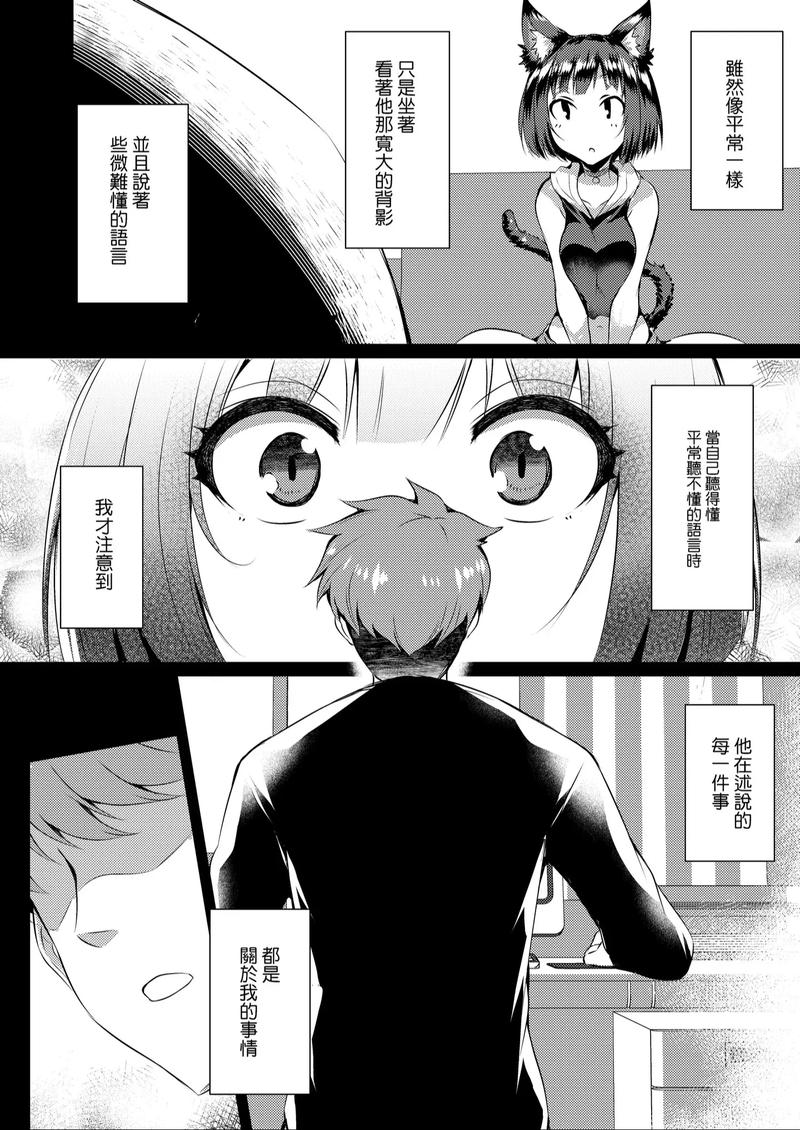 绅士阁漫画阅读器安卓版游戏截图