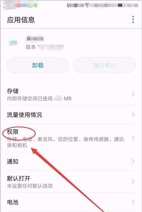 支付宝怎么看好友昨天的运动步数图标