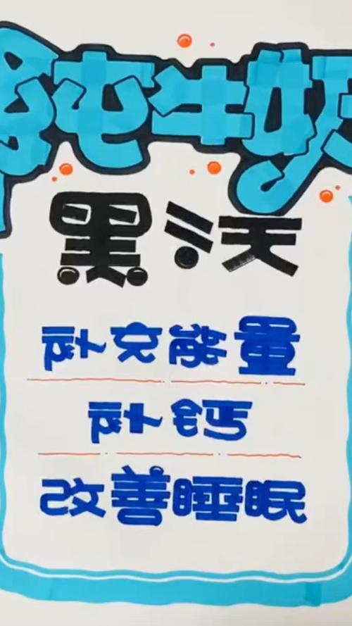 创意手绘pop海报设计
