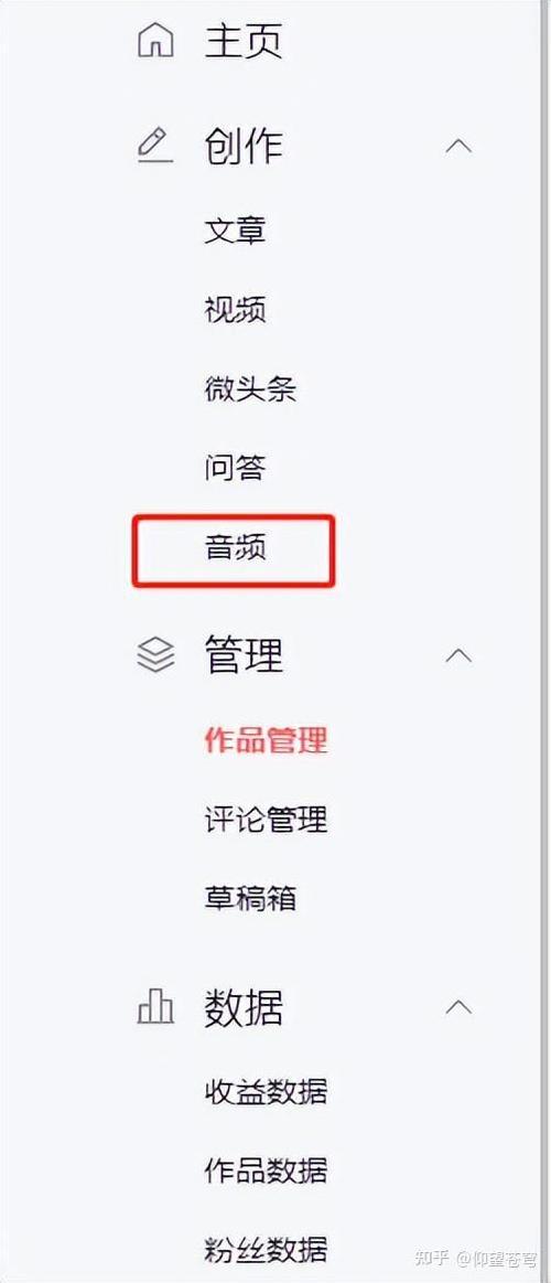 趣闻头条赚钱真假缩略图