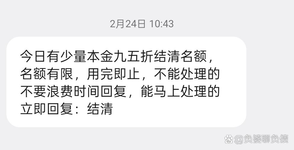 支付宝逾期了可以协商只还本金吗