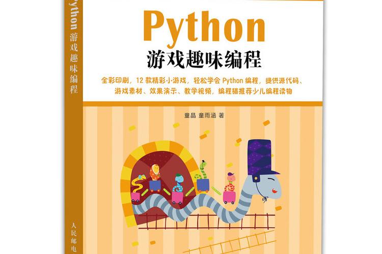 小孩学编程有必要吗缩略图