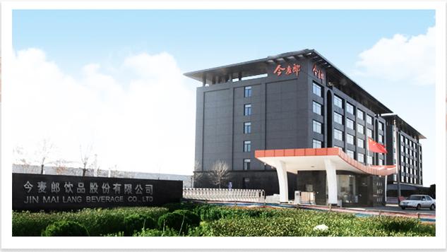 今麦郎公司待遇怎么样图标