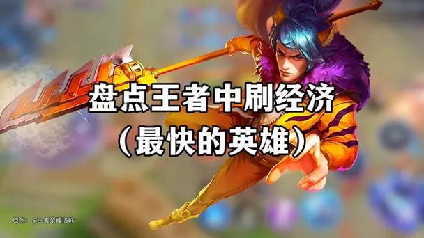 英雄联盟熟练度咋刷快