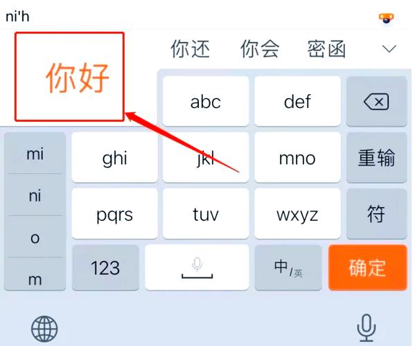 电脑怎样调出输入法图标