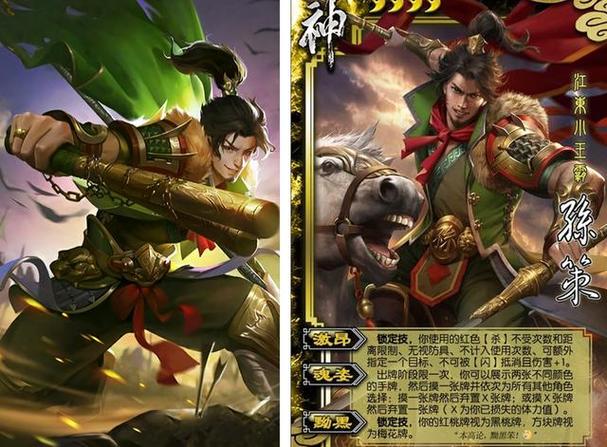 三国杀血杀缩略图