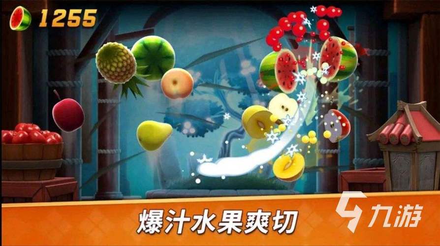 我要玩西瓜切切乐缩略图