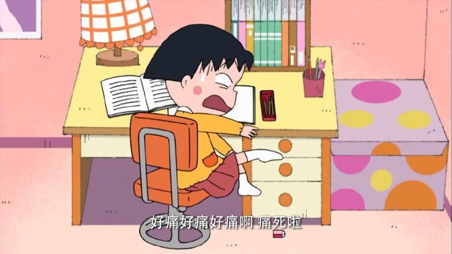 樱桃小丸子第二季国语免费观看