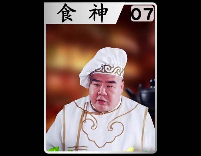 肥猫郑则仕视频图标