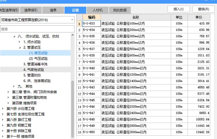 子目软件是干嘛的缩略图