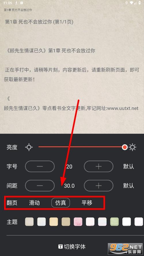 书漫阁阅读app下载游戏截图