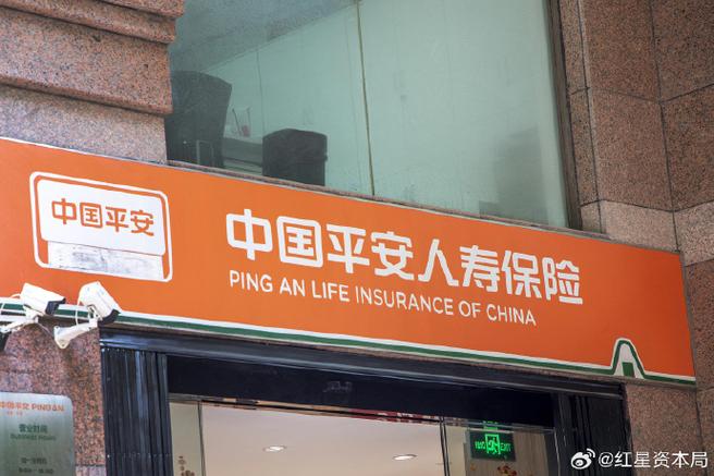 平安保险人寿游戏截图