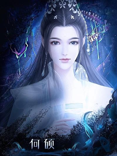 硕王妃橙光结局