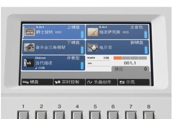 电子琴琴键翘起来了怎么修缩略图