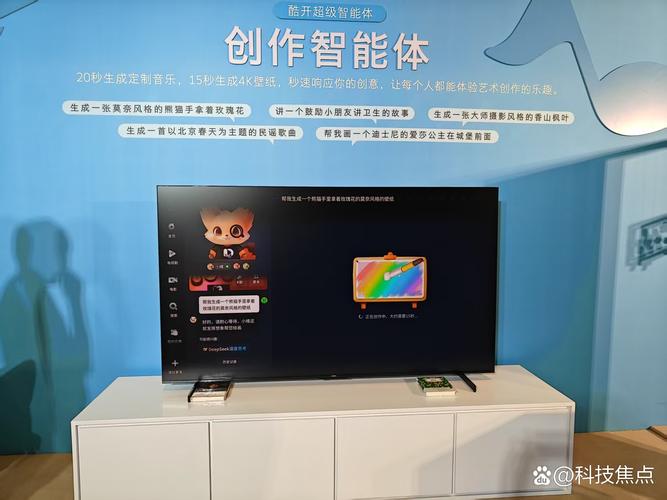 酷开电视扩展内存