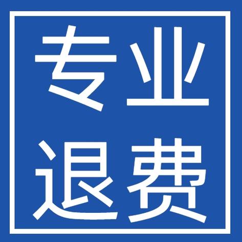 爱奇艺被自动扣费了怎么申请退费图标