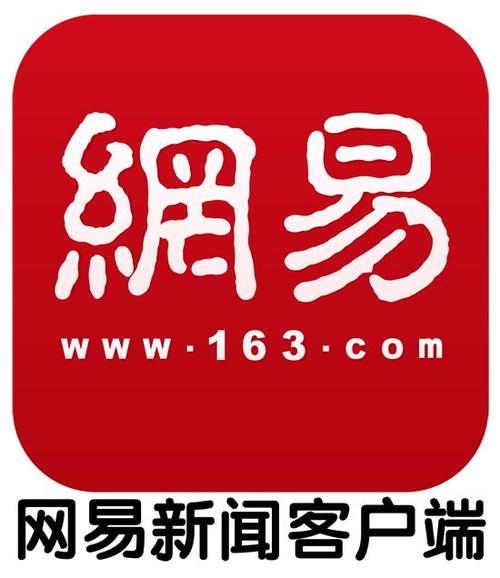 网易官方客户端缩略图