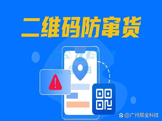 使用物品代码获取物品图标