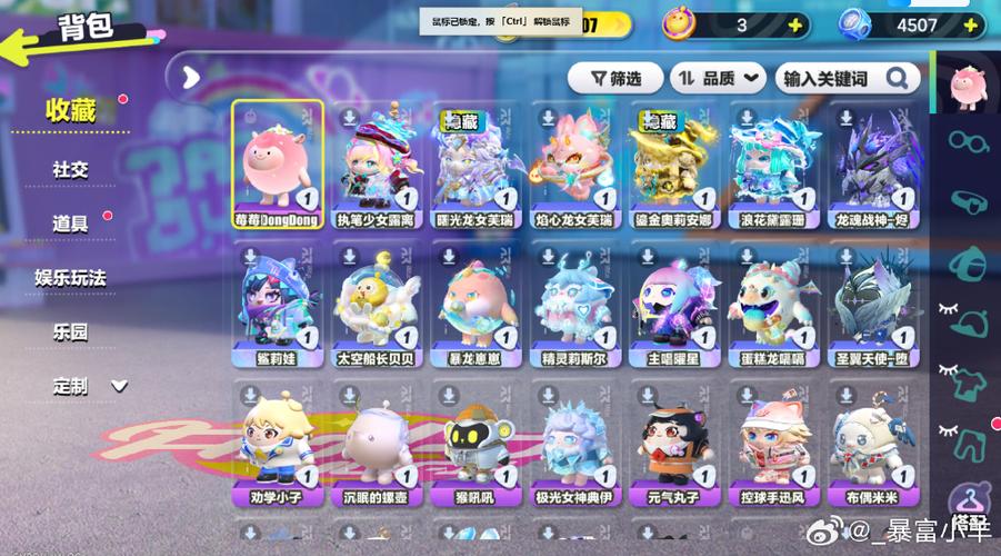 星河曙光怎么玩图标