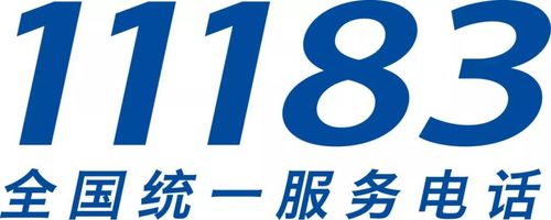 滴滴青桔客服电话人工服务电话图标