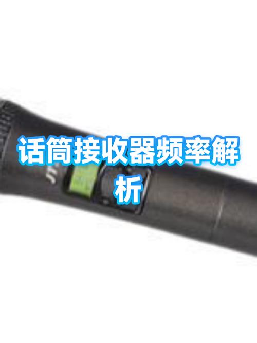 麦克风多少赫兹最好