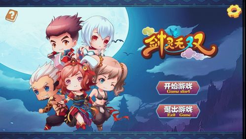 剑灵无双缩略图