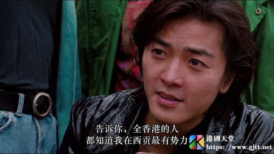 人在江湖1980港剧缩略图