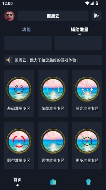 画质云下载链接缩略图
