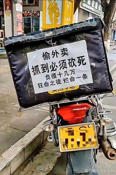外卖挂是什么软件游戏截图