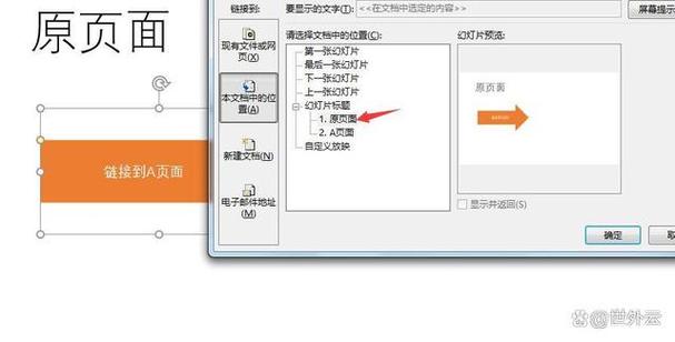 ppt没有相册功能怎么办