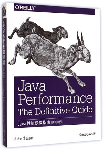 java性能权威指南 下载