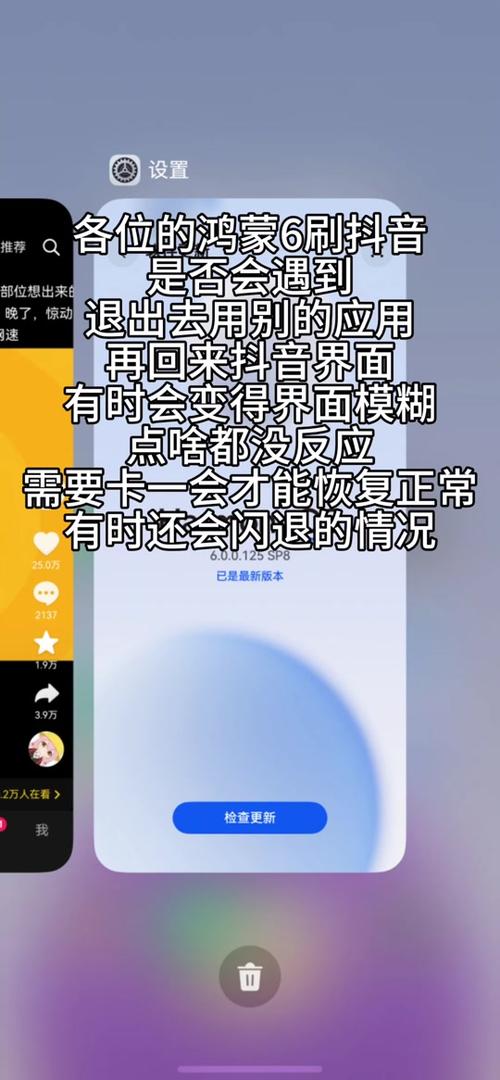华为手机视频模糊原因游戏截图