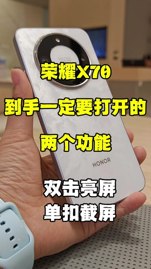 荣耀50双击屏幕放大怎么取消游戏截图